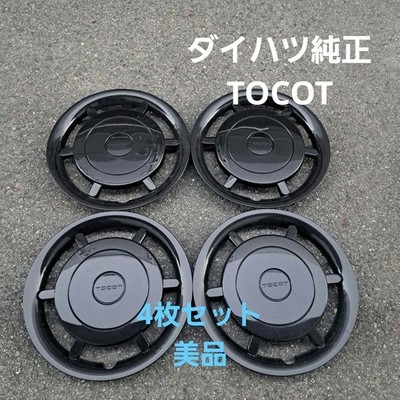 JDM daihatsuTOCOT .wheel cap (No Tires)