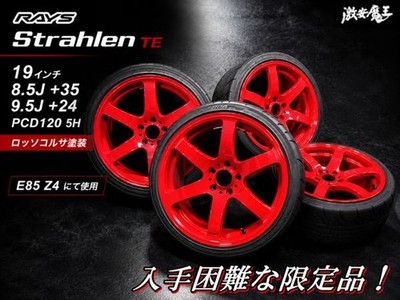 JDM Hard to find RAYS Strahlen TE 19x8.5J+35 9.5J+24 PCD120 5H5-hole w (No Tires)