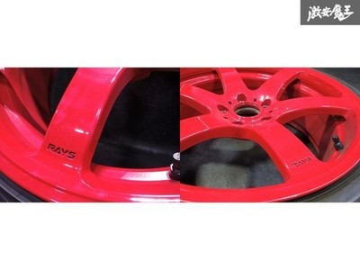 JDM Hard to find RAYS Strahlen TE 19x8.5J+35 9.5J+24 PCD120 5H5-hole w (No Tires) - Image 7
