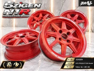 JDM Rare 5ZIGEN N1R PRODUCTION Model 14x8J +39 PCD100 4H Aluminum Wheel (No Tires)