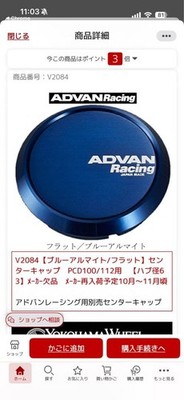 JDM ADVAN Racing Center Cap Flat (No Tires) - Image 8
