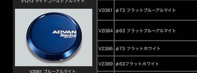 JDM ADVAN Racing Center Cap Flat (No Tires) - Image 9
