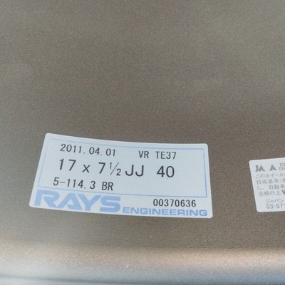 JDM ♪ RAYS TE37 17cm 4-piece set 7.5j +40 5-hole PCD114.3 Bronze (No Tires) - Image 8
