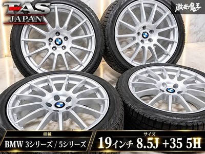 JDM TAS JAPAN BMW 3 Series 5 Series 19x8.5J +35 PCD120 5H 245/40R19 Whe (No Tires)