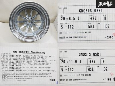 JDM WORK GNOSIS GSR1 20x8.5J +22 / 11J +37 PCD112 5-hole color: MSL mat (No Tires) - Image 9