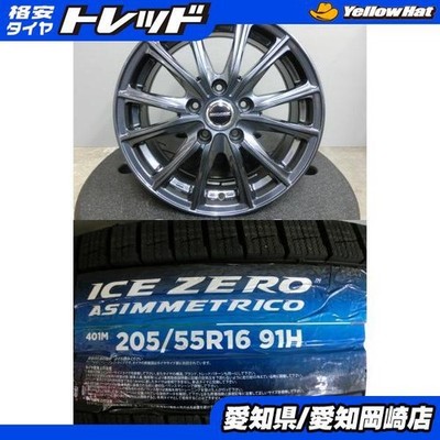 JDM Skyline Chaser 205/55R16 Pirelli winter tires used wheels 4-Wheel Set s (No Tires)