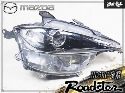 JDM Sold by a dealer Mazda Genuine ND5RC ND Roadster Late Model LED He (No Tires)