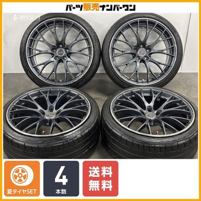 JDM Popular WheelsRAYS HOMURA 210 RCF 20in 9.5J +45 PCD114.3 NITTO NT5 (No Tires)