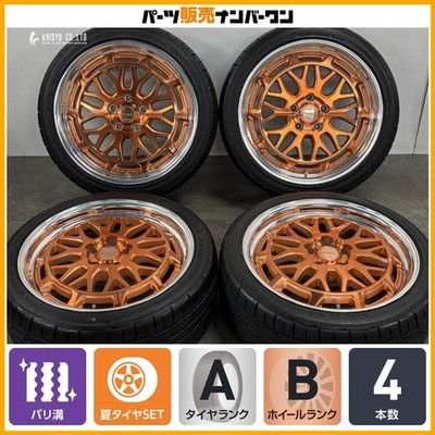 JDM Excellent Tread WORK Seeker MX 18in 7.5J +45 PCD112 dunlop Direzza (No Tires)