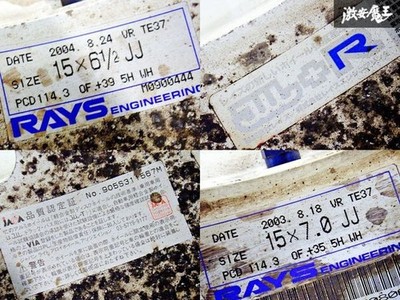JDM Rare RAYS VR TE37 15x6.5J +39 7J +35 PCD 114.3 5H forging Wheel Sin (No Tires) - Image 9