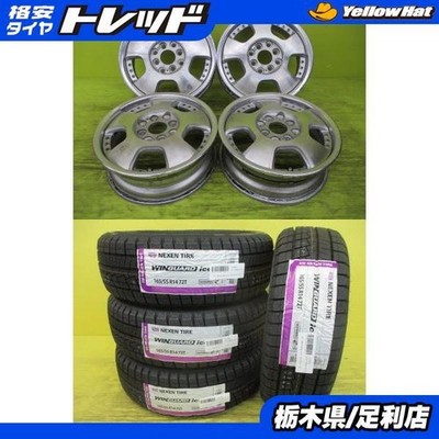 JDM SSR Vienna Dish2025 model with studless tiresNexen Winguard Ice 2 (No Tires)