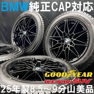 JDM 2025 BMW wheels with 8.5-9/10 tread remaining fitted with 225/60R1 (No Tires)