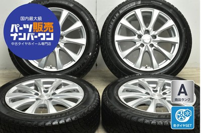 JDM Used WEDS wheel set 4-piece set 17x6.5J +40 PCD 114.3 195/60R1 (No Tires)