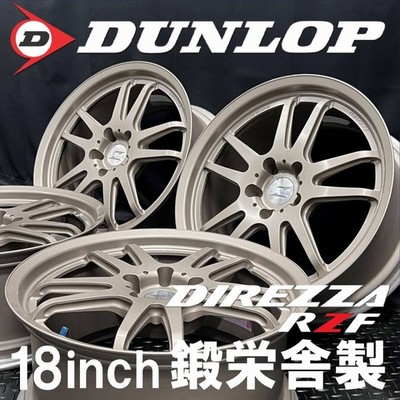 JDM Forged wheels manufactured by Tan-ei-sha featuring DUNLOP DIREZZA (No Tires)