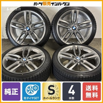 JDM BMW F22 F23 2 Series M Sport Genuine 18-inch 7.5J +45 PCD120 Bridg (No Tires)