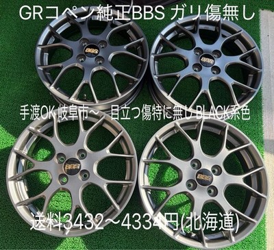 JDM Postage from 3432 yen. GR Copen genuine BBS forging 16x4.5J +45 4-h (No Tires)