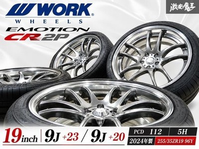 JDM Deep RimConcave WORK EMOTION CR 2P 19x9J +23 / +20 PCD112 5H 5-hole (No Tires)