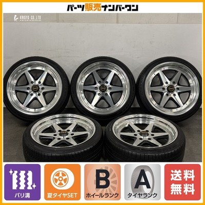 JDM Excellent Tread Depth FABULOUS VARONE XR-6 19in 8.5J +30 PCD139.7 (No Tires)