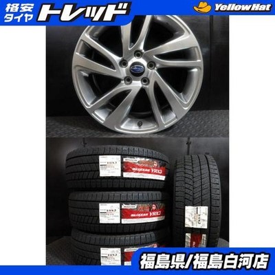 JDM 225/45R18 Bridgestone BLIZZAK VRX3 2024 model with used Subaru gen (No Tires)