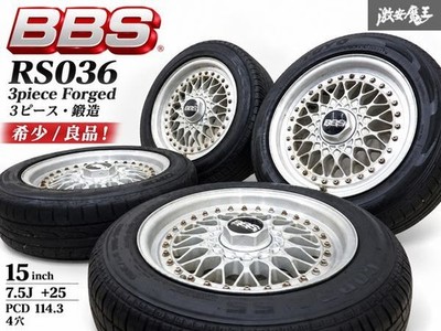 JDM Rare / BBS RS036 3-piece forging wheels 15x7.5J +25 PCD 114.3 4-hol (No Tires)