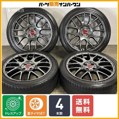 JDM Wheels in good condition WORK emotion M8R 17in 7J +47 PCD100 dunlo (No Tires)