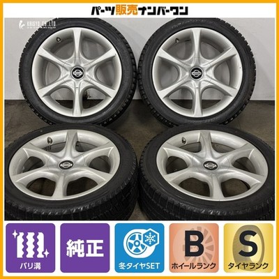 JDM Excellent Tread Nissan ER34 Skyline Genuine 17-inch 7.5J +40 PCD11 (No Tires)