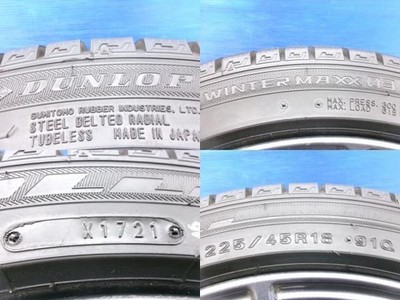 JDM Used winter tires for Subaru Levorg S4 4-Wheel Set GRB Impreza WRX STI g (No Tires) - Image 10