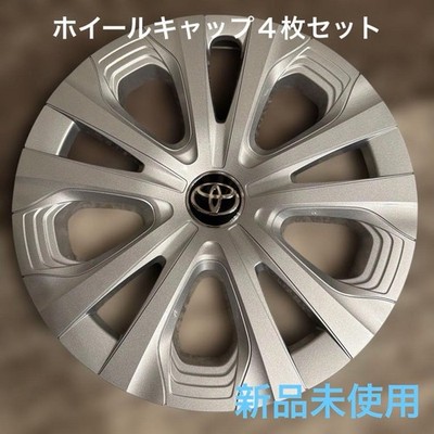 JDM Toyota Prius 50 Series Genuine Wheel Caps 15-inch 42602-47251 ⭐︎ S (No Tires)