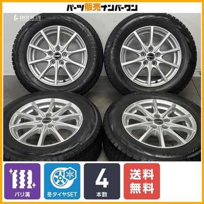 JDM Excellent Tread Borbet 16in 7J +48 PCD112 Yokohama Ice Guard iG70 (No Tires)