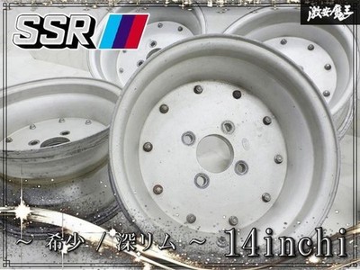 JDM Deep rim // Rare SSR Speed Star MK-1 14x7.5J / 8J -10 / -5 4H PCD (No Tires)