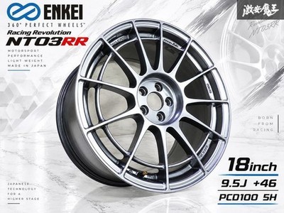 JDM No Distortion ENKEI Enkei Racing Revolution NT03RR Wheel 1Pcs 189 (No Tires)