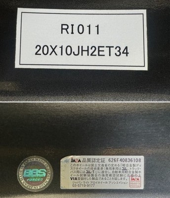 JDM Ultra-lightweight top-of-the-line wheels and studless tires: BBS R (No Tires) - Image 7