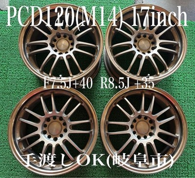 JDM Postage 5126-7524 yen Hokkaido RAYS RE30 PCD120 M14 Bronze F7.5J+4 (No Tires)