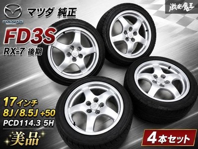 JDM Rare Excellent Condition Mazda Genuine FD3S RX-7 RX7 Late Model 1 (No Tires)