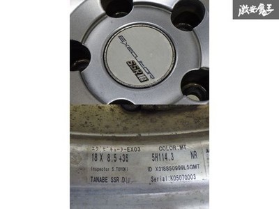 JDM Popular ModelSSR Executor EX03 18x8.5J +36 5-hole PCD114.3 Aluminum (No Tires) - Image 8