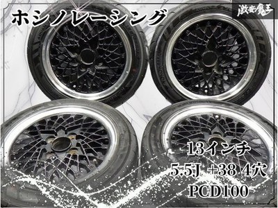 JDM Rare Kei Car Size Hoshino Racing IMPUL PRO-MESH 13x5.5J +38 4-hole (No Tires)