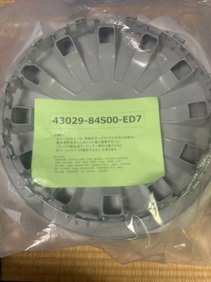 JDM Wagon R Smile Wheel Cap Set 4 pieces (No Tires)