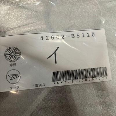 JDM Genuine Daihatsu wheel cap 42602-B5110 (No Tires) - Image 3
