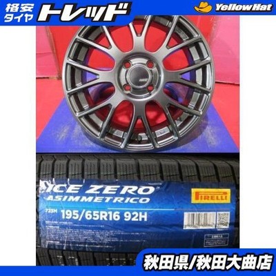 JDM Used 4-Wheel Set : SSR GTV04 6.0J+42 4H-100 wheels with Pirelli ICEZ (No Tires)