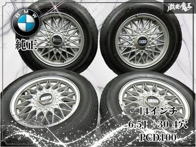 JDM Rare Genuine BMW BBS 3 Series E30 14x6.5J +30 4-hole PCD100 Wheel 4 (No Tires)