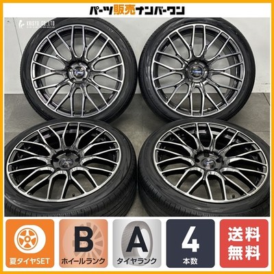 JDM Excellent Condition RAYS Gravillage Its Azure 57CNA 20in 8.5J+38 P (No Tires)