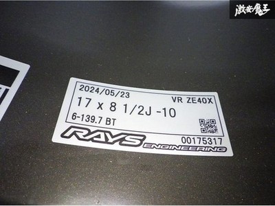 JDM RAYS VOLK RACING ZE40X 17x8.5J -10 6H 139.7 BT Blast Black 2 forgin (No Tires) - Image 8