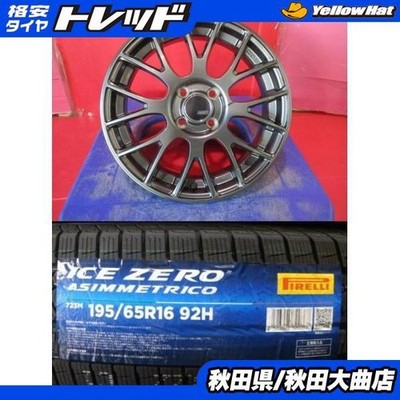 JDM Used 4-Wheel Set : SSR GTV04 6.0J+42 4H-100 wheels with Pirelli ICEZ (No Tires)