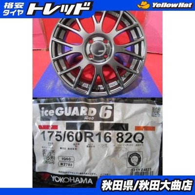 JDM Used 4-Wheel Set : SSR GTV04 6.0J+42 4H-100 Yokohama IG60 2023 175/6 (No Tires)
