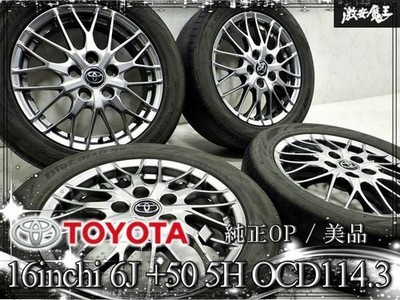 JDM BBS wheels // Toyota genuine optional parts ZRR80W Esquire Gi 16x6J (No Tires)