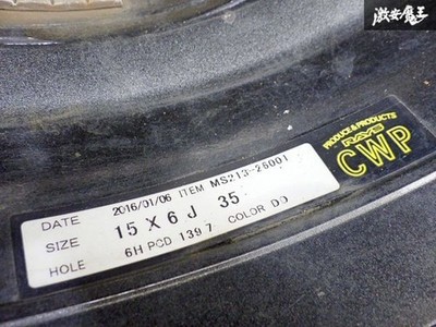 JDM 200 Series Hiace SizeTRD TF7 RAYS 15x6J +35 PCD139.7 6H Wheel with (No Tires) - Image 9