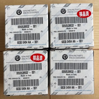 JDM Genuine Alfa Romeo Wheel Center Caps Set of 4 (No Tires) - Image 4