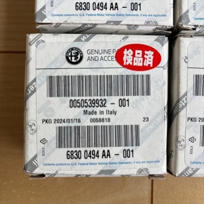 JDM Genuine Alfa Romeo Wheel Center Caps Set of 4 (No Tires) - Image 5