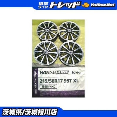 JDM Studless tires included: Steiner VS5 + Nexen WINGUARD ice2 215/50R (No Tires)