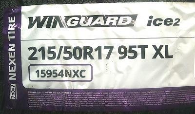 JDM Studless tires included: Steiner VS5 + Nexen WINGUARD ice2 215/50R (No Tires) - Image 9